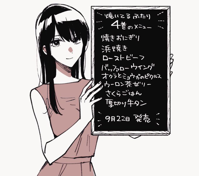 4巻🍖
https://t.co/0b2bvpmYjG 