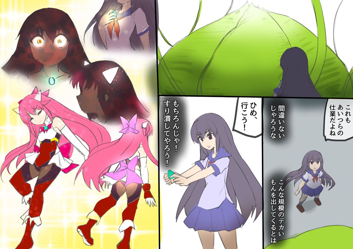 ピンチを毎回描きたいんだけど
いっつもザコにピンチにさせられてると、どうしてもクソザコなイメージがつくなぁ
と悩んだんですけど
とりあえず選択式にして完勝ルートとピンチ(敗北?)ルートどっちも描けば
クソザコ感はちょっと抑えられるのかなと思って
うちの子の鬼っこちゃん描いてみました 