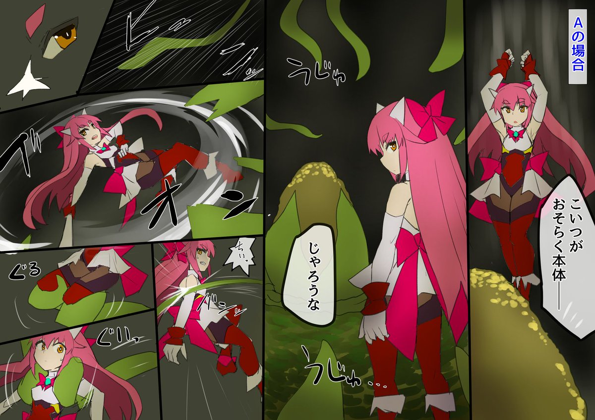 ピンチを毎回描きたいんだけど
いっつもザコにピンチにさせられてると、どうしてもクソザコなイメージがつくなぁ
と悩んだんですけど
とりあえず選択式にして完勝ルートとピンチ(敗北?)ルートどっちも描けば
クソザコ感はちょっと抑えられるのかなと思って
うちの子の鬼っこちゃん描いてみました 