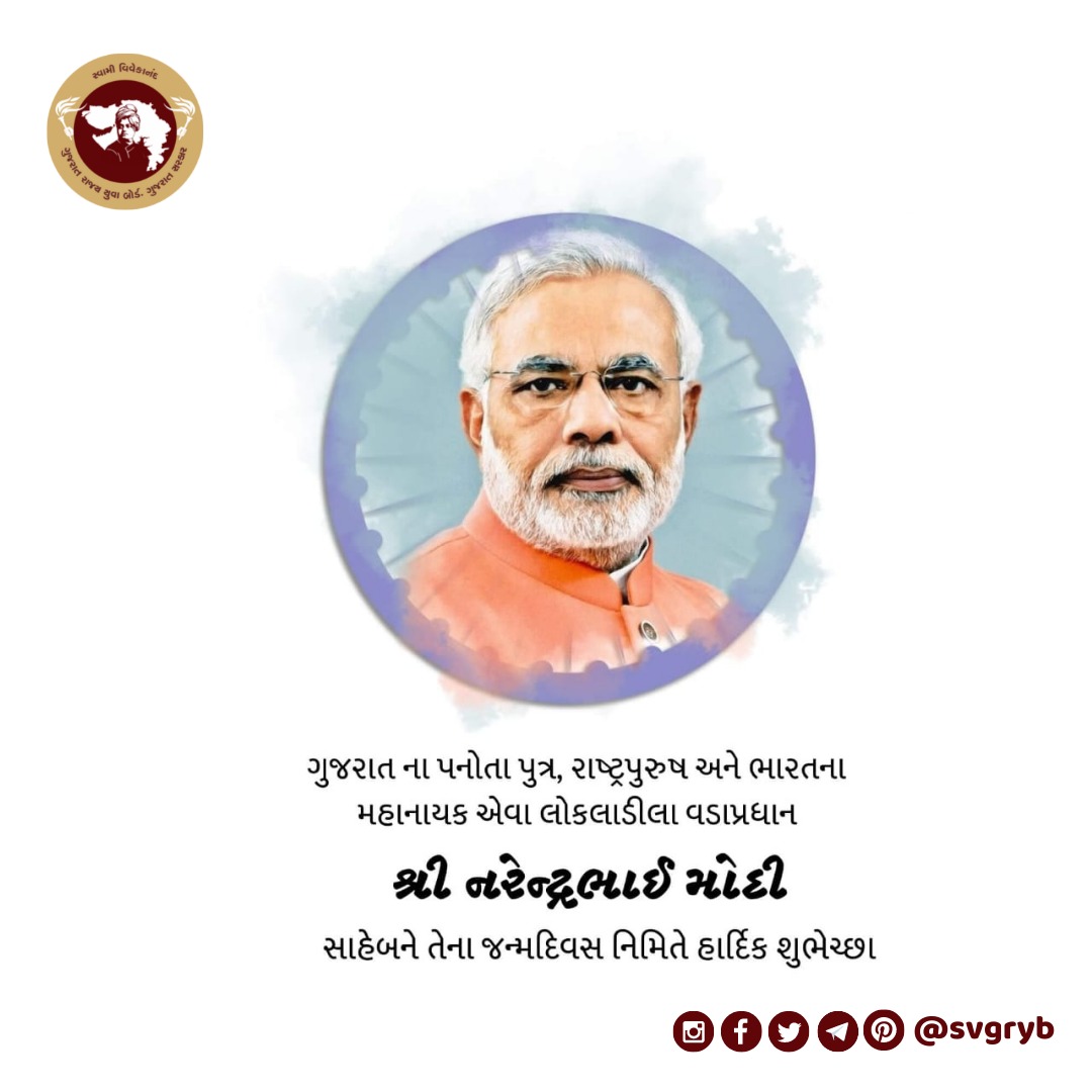 SvgrybChhotaud1's tweet photo. प्रधानमंत्री श्री नरेन्द्र मोदी जी के नेतृत्व में दिल्ली में ऐतिहासिक सेन्ट्रल विस्टा प्रोजेक्ट का निर्माण कार्य जारी
है। जिसमें नया ससंद भवन और सभी केंद्रीय मंत्रियो के कार्यालय होंगे।#HappyBdayModiji
#SvgrybwishesModiji
@narendramodi
@Bhupendrapbjp
@CMOGuj
@Sanghviharsh #Z2 https://t.co/vf8NYp5kTM