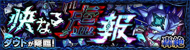 ちょこ 新轟絶 適正ランク ダウト ガチャ限 S 新1号 新2号 ヘラクレス A ザドキエル マモン 三日月 マーリン トニー緑川 運枠 S エリミネイタ えまり メルエム A カキゴロイド モンスト T Co 5z7himxmfy Twitter ちょこ 新轟絶 適正ランク ダウト ガチャ限 S 新1号 新2号 ヘラクレス A ザドキエル マモン 三日月 マーリン トニー緑川 運枠 S エリミネイタ えまり メルエム A カキゴロイド モンスト T Co 5z7himxmfy Twitter