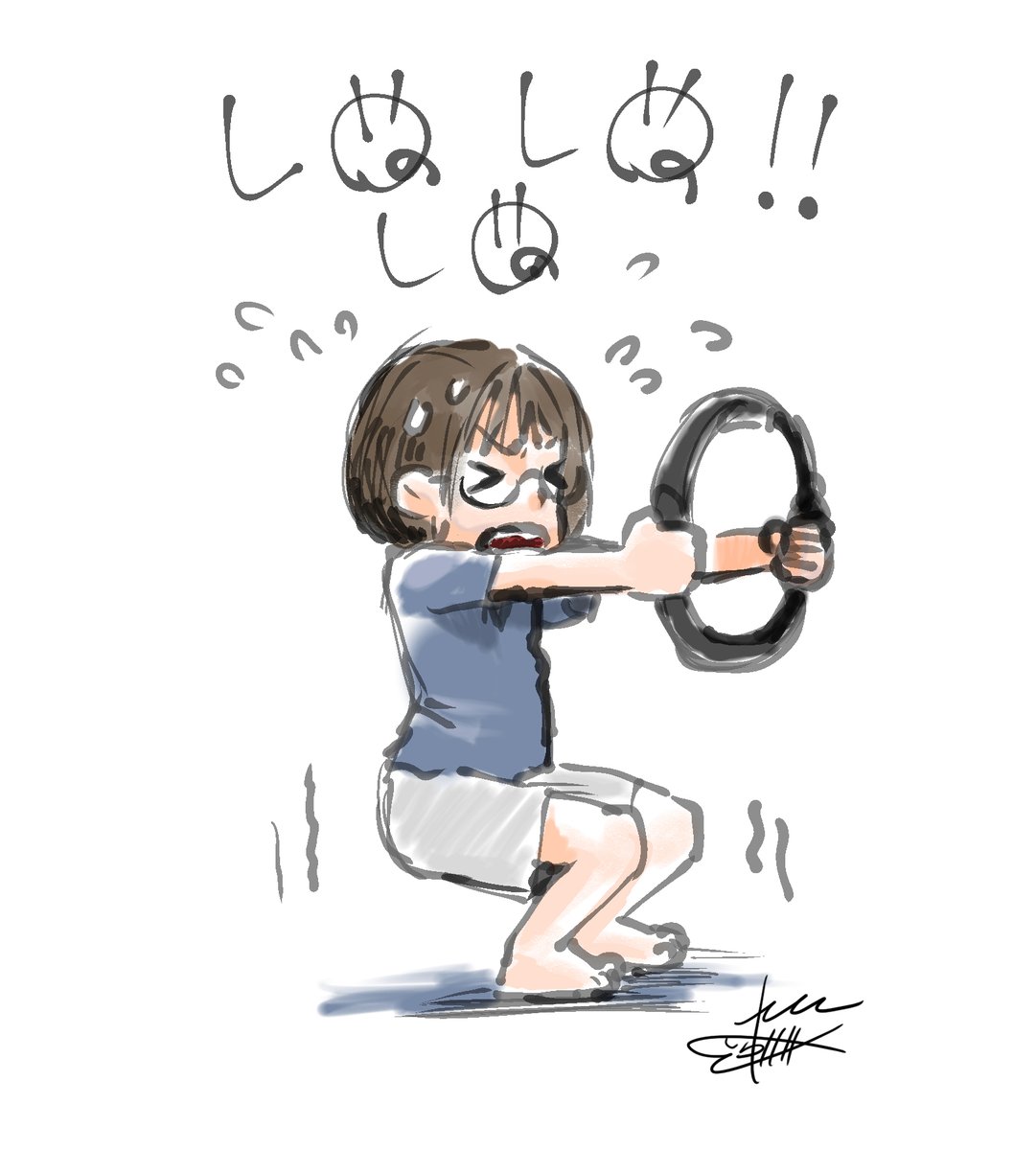 きたのでやっている妻 
