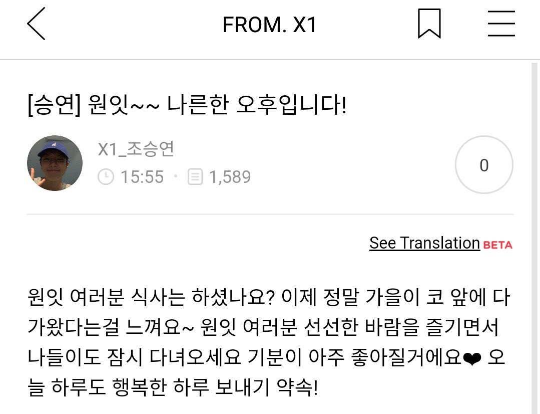 timetocsy's tweet photo. 190917

엑스원 공카 
x1 official fancafe 

#조승연 #WOODZ https://t.co/rbFqn87ttO