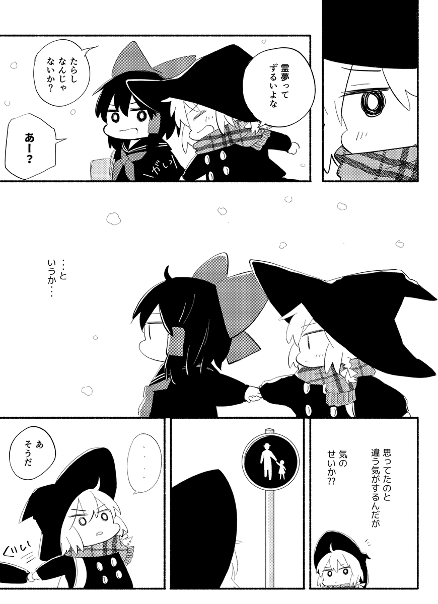 パソコン整頓してて久々に自分の原稿読んだけどほんと内容バカっぽくてすいませんの舞😱描いてるときは必死なのですが... 
