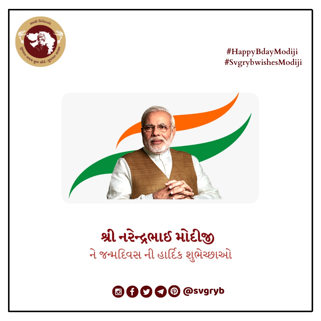 SvgrybChhotaud1's tweet photo. प्रधानमंत्री श्री नरेन्द्र मोदी की सरकार २०२४ तक देश के सभी ग्रामीण घरों तक नल से शुद्ध जल पहुंचाने के
लिए प्रतिबद्ध है।
जल जीवन मिशन के अतंर्गतर्ग ४.९२  करोड़ से अधिक 
#HappyBdayModiji
#SvgrybwishesModiji
@narendramodi
@AmitShah
@Bhupendrapbjp
@PMOIndia
@Sanghviharsh
@svgryb #Z2 https://t.co/duShY4UUjj