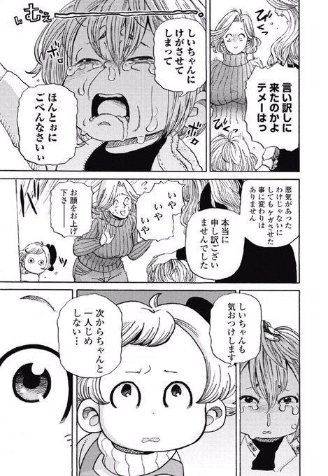 東裏友希 S Recent Tweets 9 Whotwi Graphical Twitter Analysis