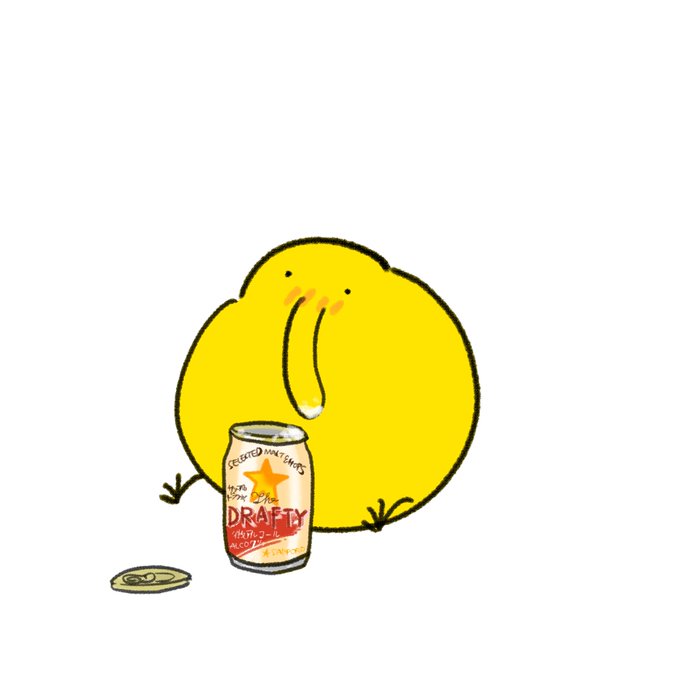 「缶ビール」のTwitter画像/イラスト(新着｜RT&Fav:50)｜3ページ目