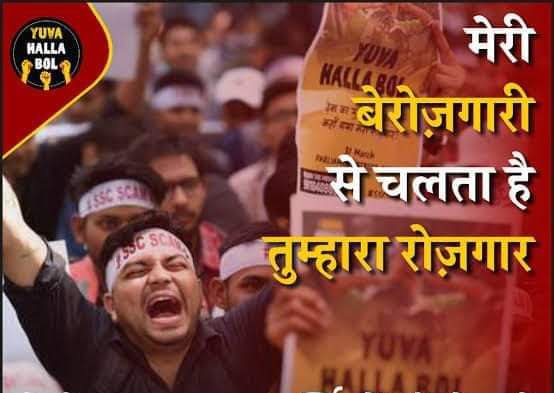 #SSCGD2018 
हमारे देश पर माननीय <a href="/narendramodi/">Narendra Modi</a> जी के जन्मदिन पर बेरोजगार दिवस मनाया जा रहा है शर्म आने चाहिए आपको उम्मीद करता हूं एसएससी जीडी 2018 मेडिकल फिट कैंडिडेट को नियुक्ति पत्र मिलेग <a href="/AmitShah/">Amit Shah</a> <a href="/rajnathsingh/">Rajnath Singh</a> <a href="/GautamGambhir/">Gautam Gambhir</a> <a href="/nityanandraibjp/">Nityanand Rai</a> <a href="/crpfindia/">🇮🇳CRPF🇮🇳</a> <a href="/BSF_India/">BSF</a> @DGSSB