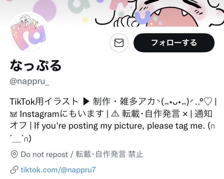 そっと伝えたい 模写でネップリしているようですが それは貴方が禁じている 転載 自作発言 と同等ですよ あなた自身がマンガ原作の 転載 複製 と 自作発言 をしているんです とにかく一刻も早くネップリ中止しましょう 宣言だけでも 炎上 そっと伝えたい 模写でネップリしているようですが それは貴方が禁じている 転載 自作発言 と同等ですよ あなた自身がマンガ原作の 転載 複製 と 自作発言 をしているんです とにかく一刻も早くネップリ中止しましょう 宣言だけでも 炎上