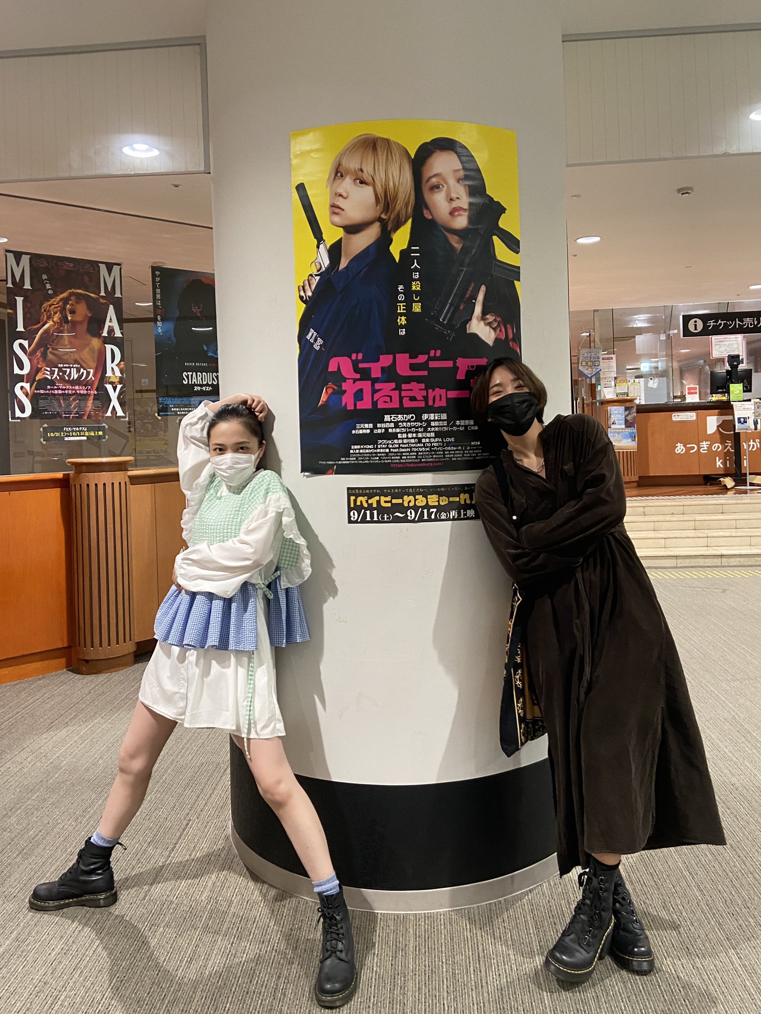 ベイビーわるきゅーれ　アクスタ　まひろ　伊澤彩織 Amazon.co.jp: ベイビーわるきゅーれ ベビわる アクリルスタンド