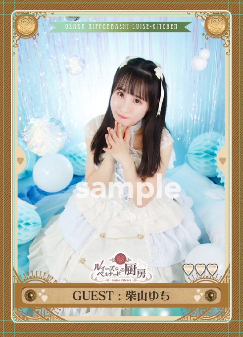 Miracle Rush の評価や評判 感想など みんなの反応を1週間ごとにまとめて紹介 ついラン