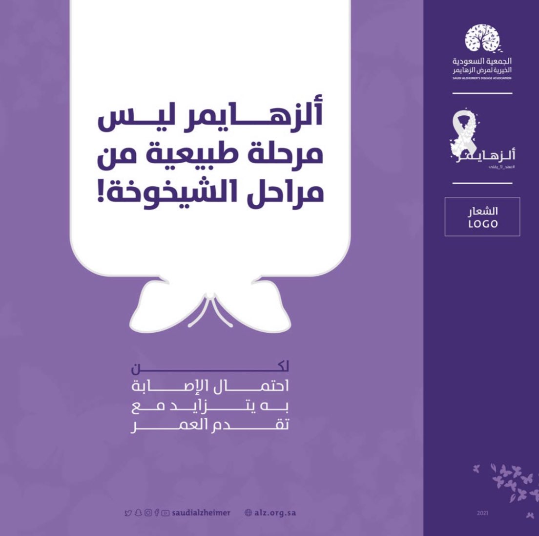 أسرع جامعة طيبة بلاك بورد تويتر