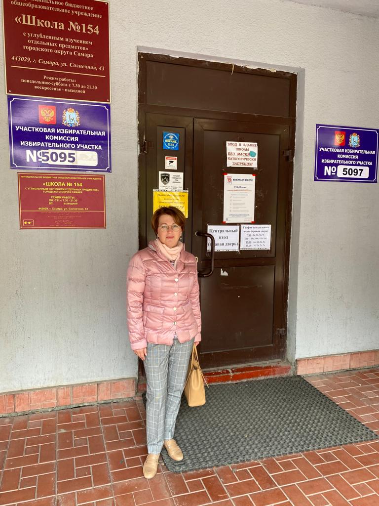 17 сентября! 
Я сделала свой выбор ☑️

<a href="/VoropaevSamara/">Виктор Воропаев</a> 
<a href="/PromEdinoross/">Единая Россия Промышленного района г. Самара</a>