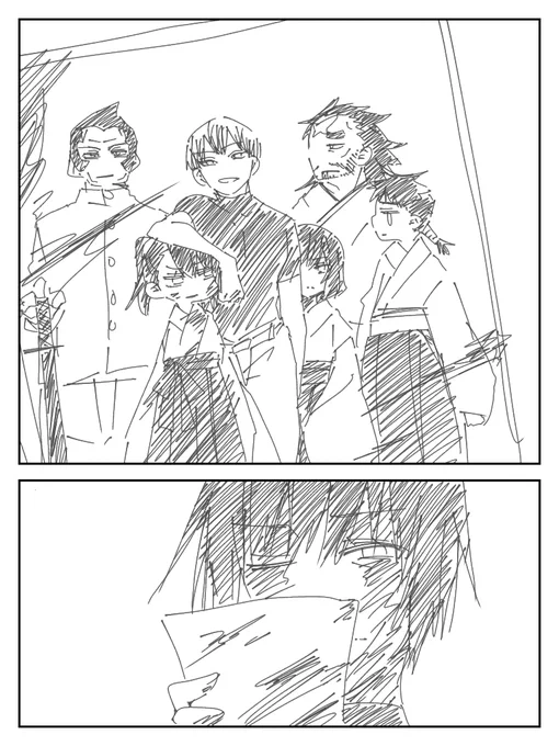 『写真』
#呪術廻戦深夜のお絵描き字書き60分一本勝負 