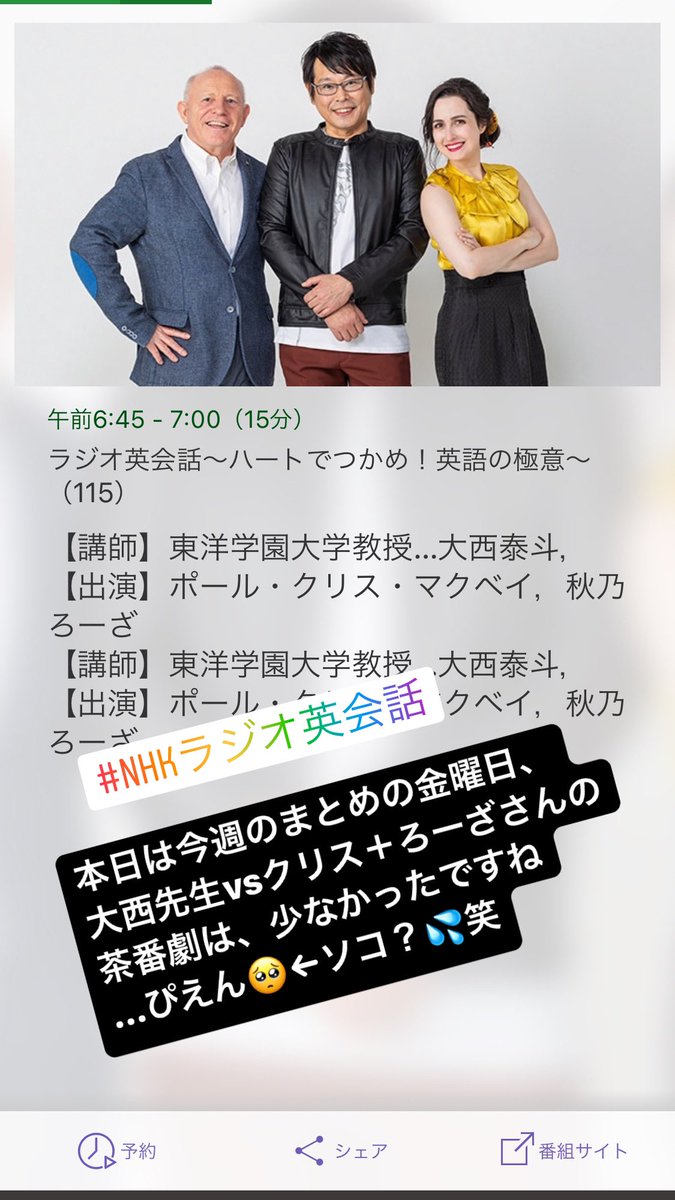 Hazy 2回目 最近はラジオ英会話の他 濵﨑先生之の壁越えトレーニングpart5 6 Santatoeic Cnn English Expressメインの学習でした 取り急ぎ再びお付き合いのほど 壁越えトレーニング Cnnenglishexpress Santatoeic Wifiファミレスで勉強 再び