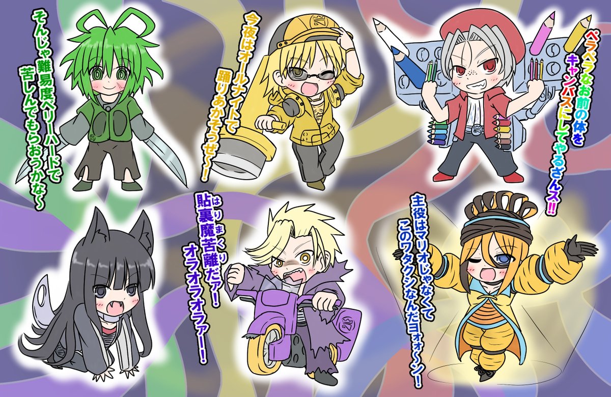 自由に生きたいムルヂラス V Twitter ブンボー軍団擬人化絵再掲 自由に生きたいムルヂラス V Twitter ブンボー軍団擬人化絵再掲