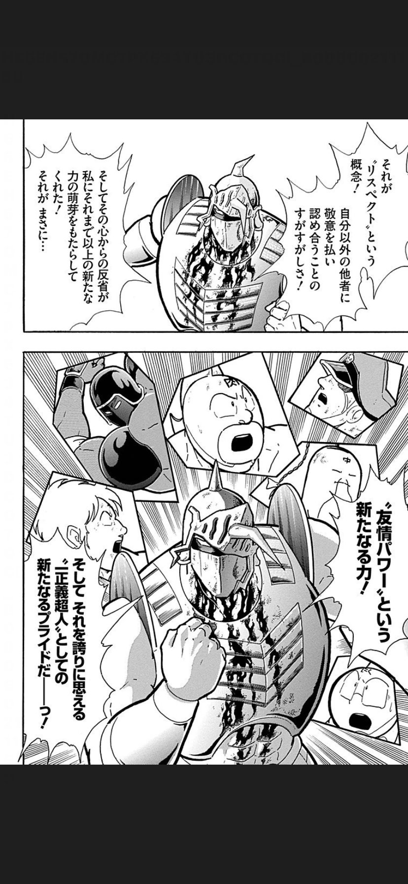 ダメガネ 一一 Y 本日9 18日はロビンマスクの誕生日 復活して初の誕生日 カッコ良さではトップクラスの彼がこれからどんな戦いを見せてくれるのか 真の誇り プライド を持つロビンは憧れですね ロビンマスク生誕祭 キン肉マンアニメ化