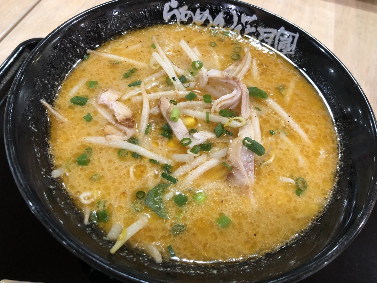 perosan1014's tweet photo. よくコラボするお店らあめん花月嵐へ🍜
王道の味噌ラーメン、黄金の味噌ラーメン✨
熱々の味噌スープ😳🍜
炒飯と一緒にどうぞ😁
#ラーメン #らあめん花月嵐 #黄金の味噌ラーメン https://t.co/RJ8ALpQLkw