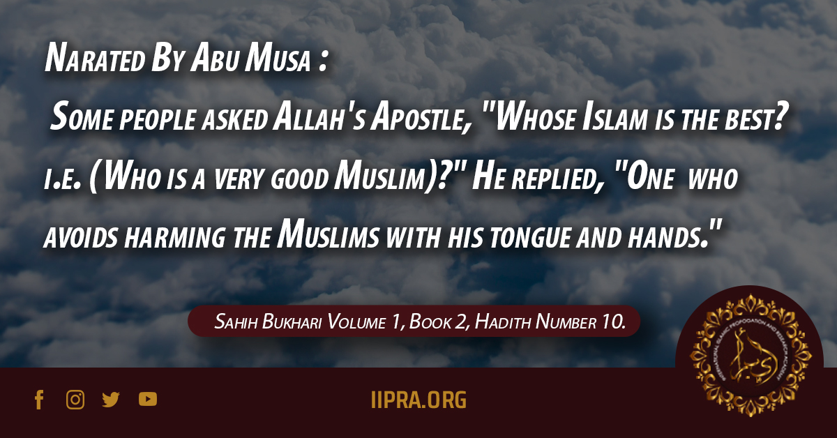 iipra_org's tweet photo. Sahih Bukhari Volume 1, Book 2, Hadith Number 10.

#IIPRA #HadithTime #HadithoftheDay #Hadithquotes https://t.co/3FylOMS7to