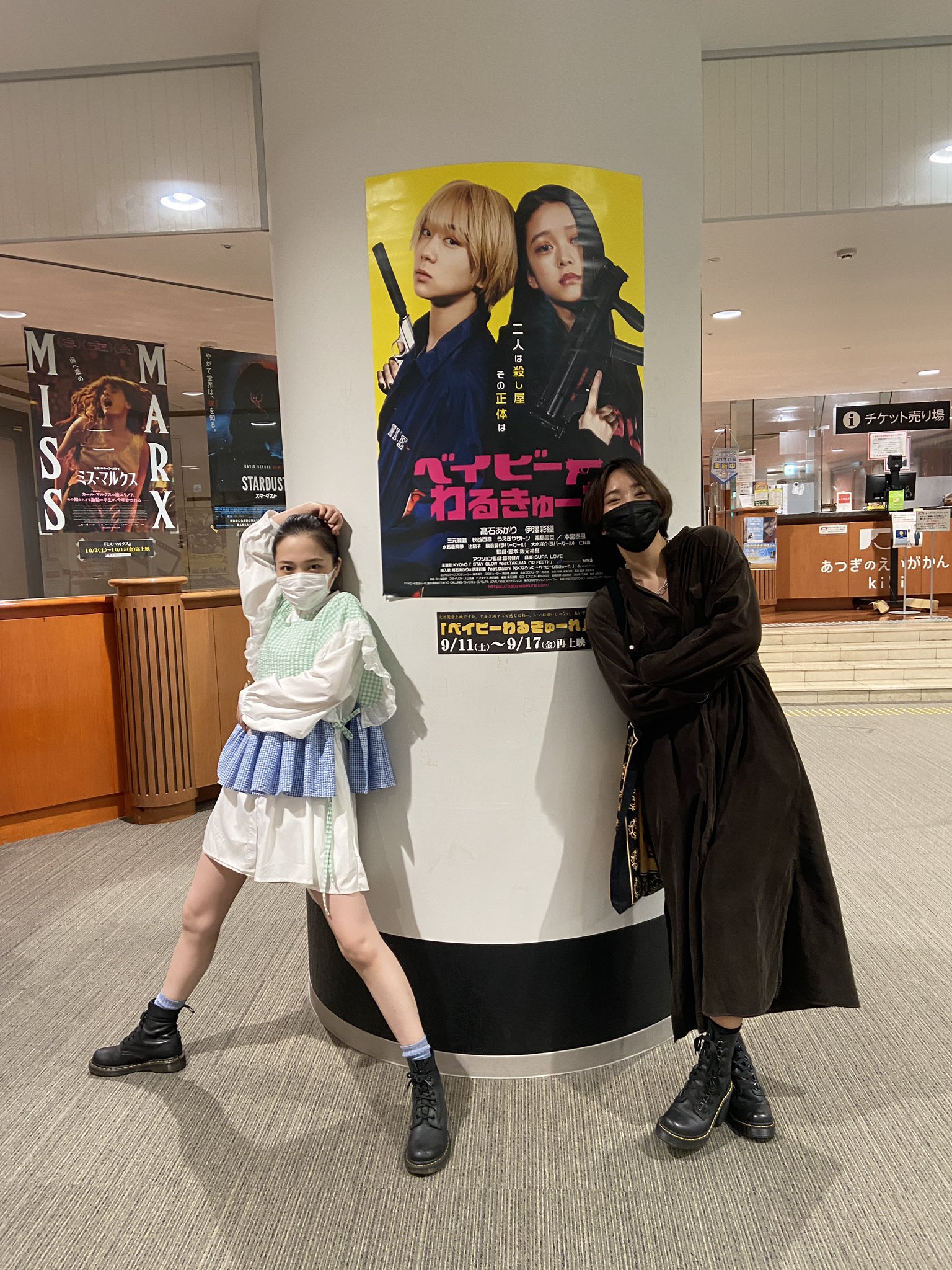 Saori Izawa 伊澤彩織 on X: 