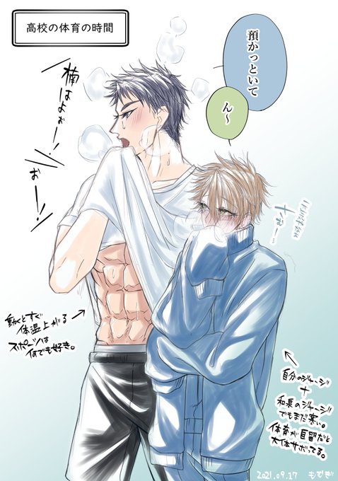 創作bl 高画質 のtwitterイラスト検索結果 古い順 創作bl 高画質 のtwitterイラスト検索結果 古い順