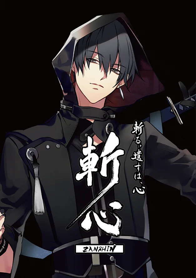 🌾「ツキウタ。」公式🎑 on X: 