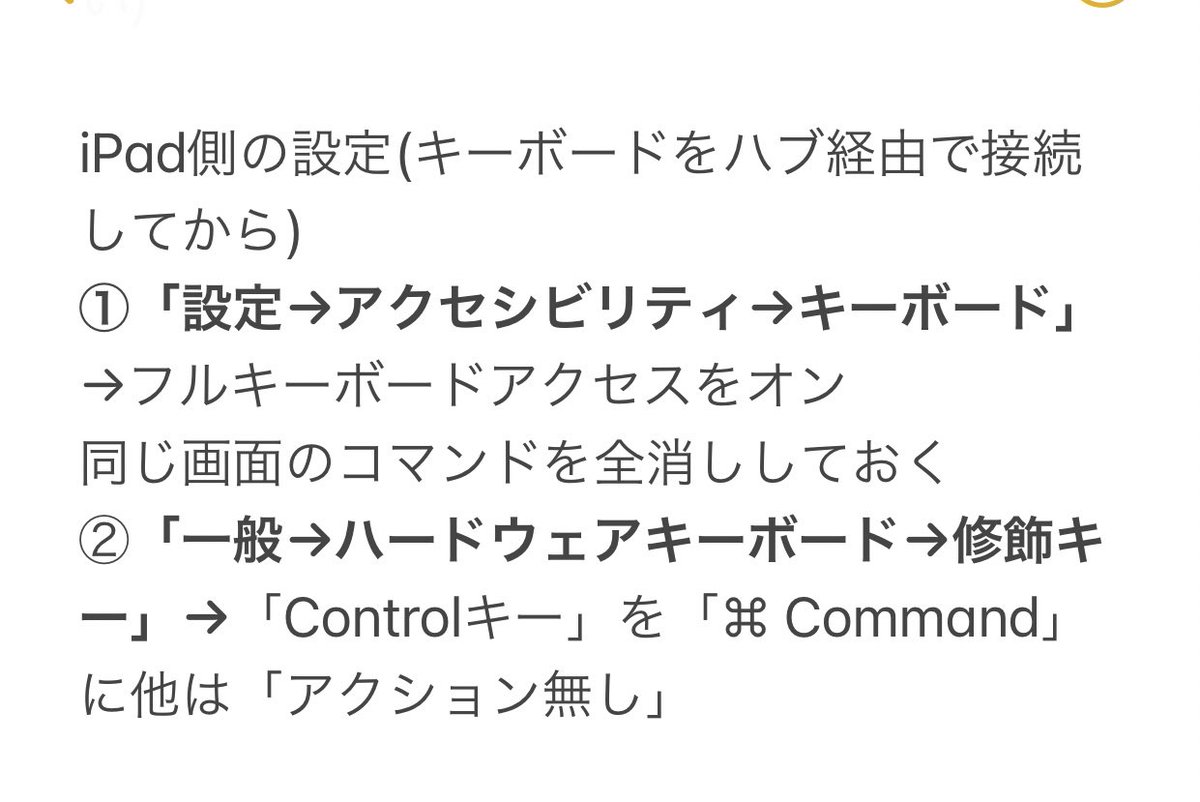 ট ইট র しろねこ 新刊通販中 Ipad用メディバンでお絵描きしながら左手デバイスを使いたいチャレンジ その2