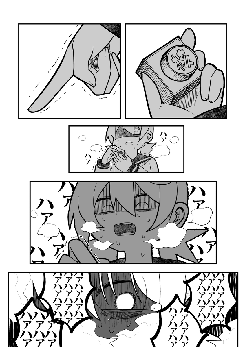5/7 