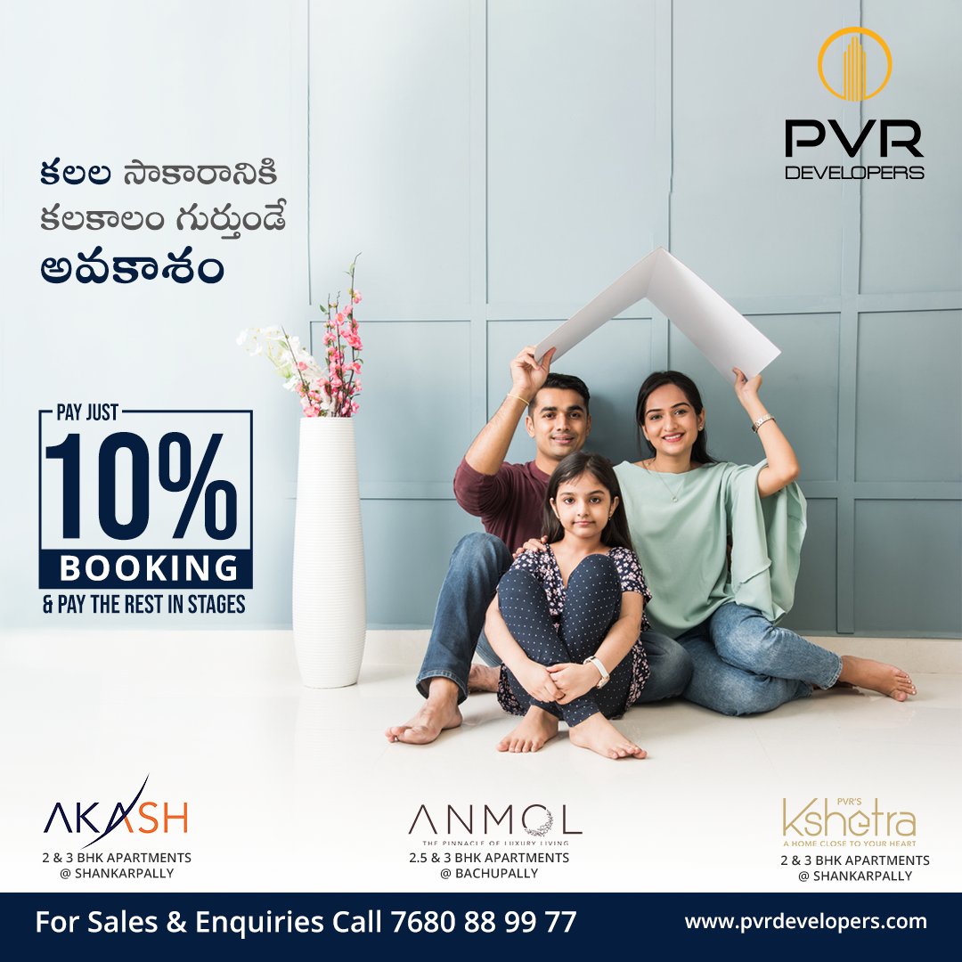 DevelopersPvr's tweet image. Saving for your dream home? Wait no more! Own a luxury apartment at just 10% booking. Pay the rest in stages.

For further details, contact: +91 7680 88 99 77

Visit: pvrdevelopers.com

#PVRDevelopers #PVRAkash #PVRAnmol #PVRKshetra