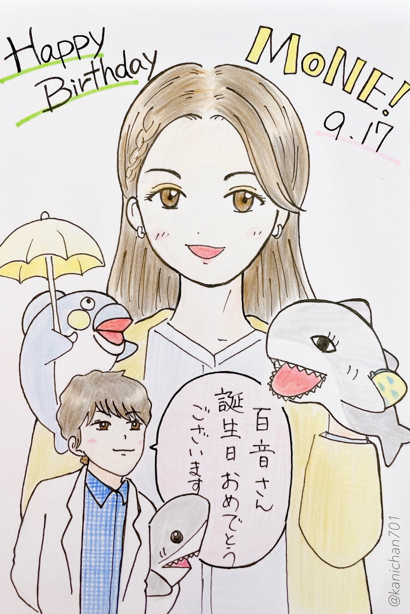 本日９月１７日はモネのお誕生日 Twitter Search Twitter