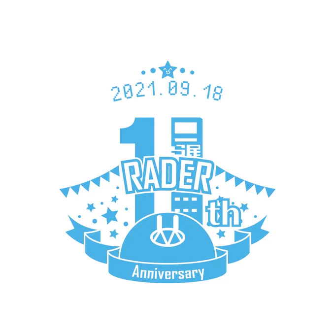 らっだぁさんの活動11周年を記念したフレームとロゴを作りました!!!!

リプツリーにURLを記載します
良ければアイコンをデコってお祝いしてください🤗
 #らっだぁ11周年 