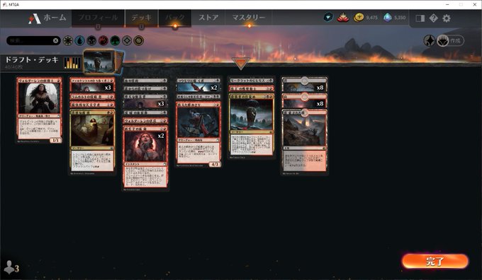 赤黒のtwitterイラスト検索結果