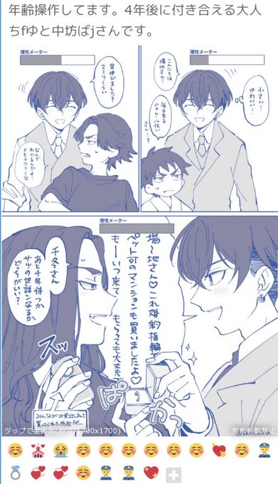 ハンドメイド屋さん⸜❤︎⸝‍様ご確認用 おすず様☆確認用