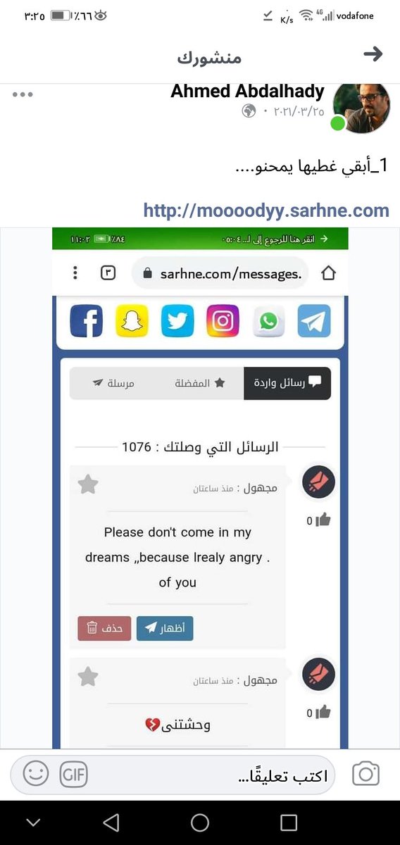 1/0 ليا😂😂😂😂😂😂