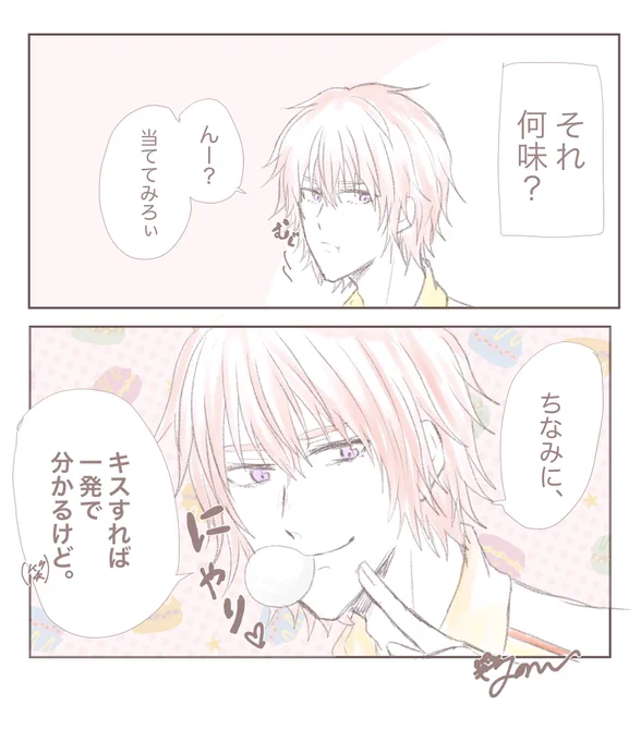 ブン太くんのガムの味当てゲーム
#tnprプラス 