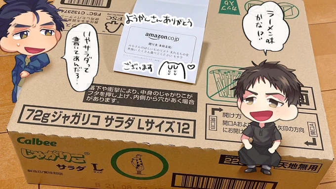 もう1個食べました!
ありがとうございます!🍟🥗 