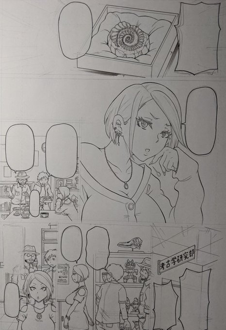 今日からペン入れ作業開始。 