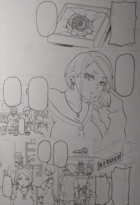 今日からペン入れ作業開始。 