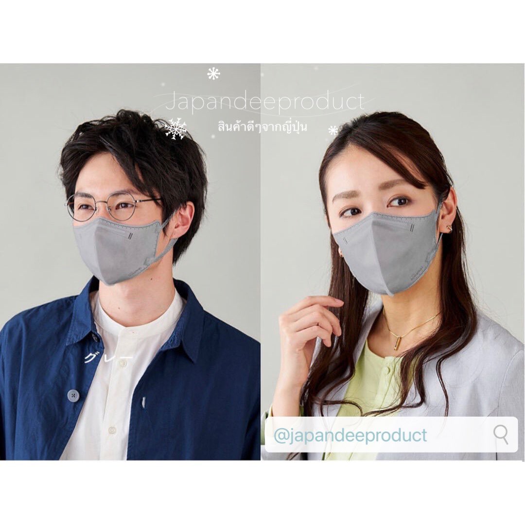 japandeeproduct's tweet photo. หูนิ่มใส่สบายมากๆค่ะ✨แพคแยกชิ้น ที่สำคัญเป็นรุ่น 3D ที่มีโครงลวดเพิ่มความกระชับด้วย ราคาพิเศษ ศุกร์ เสาร์อาทิตย์นี้ จนกว่าของจะหมด ใน🔥 Shopee เท่านั้นค่า🔥

มีส่วนลดพิเศษด้วยน๊า ถูกสุดๆ 👉 https://t.co/LgTuvkAllT
#หน้ากากอนามัยพร้อมส่ง #หน้ากากอนามัย #แมสญี่ปุ่น #แมสพร้อมส่ง https://t.co/sHmH7ugtnJ