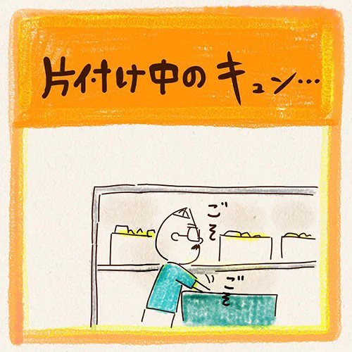 片付け中、思わぬ場所で猫を発見して…… 片付けが捗らない"キュンとした"出来事を描いた漫画に共感の声 https://t.co/Bk3X1fisP9 @itm_nlabより 