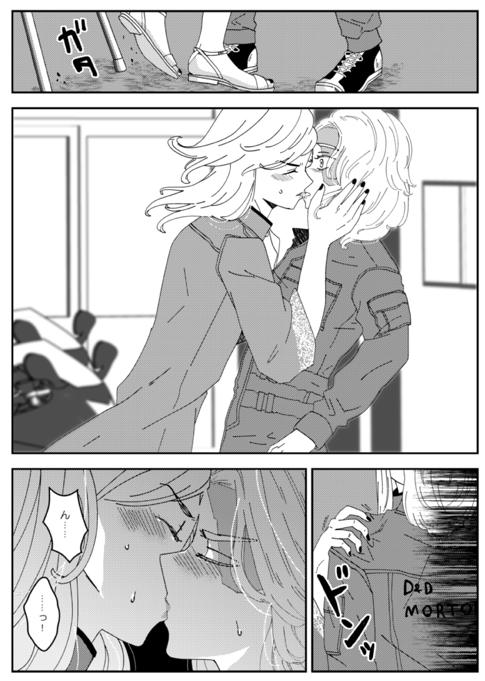 前の続き ココイヌ 