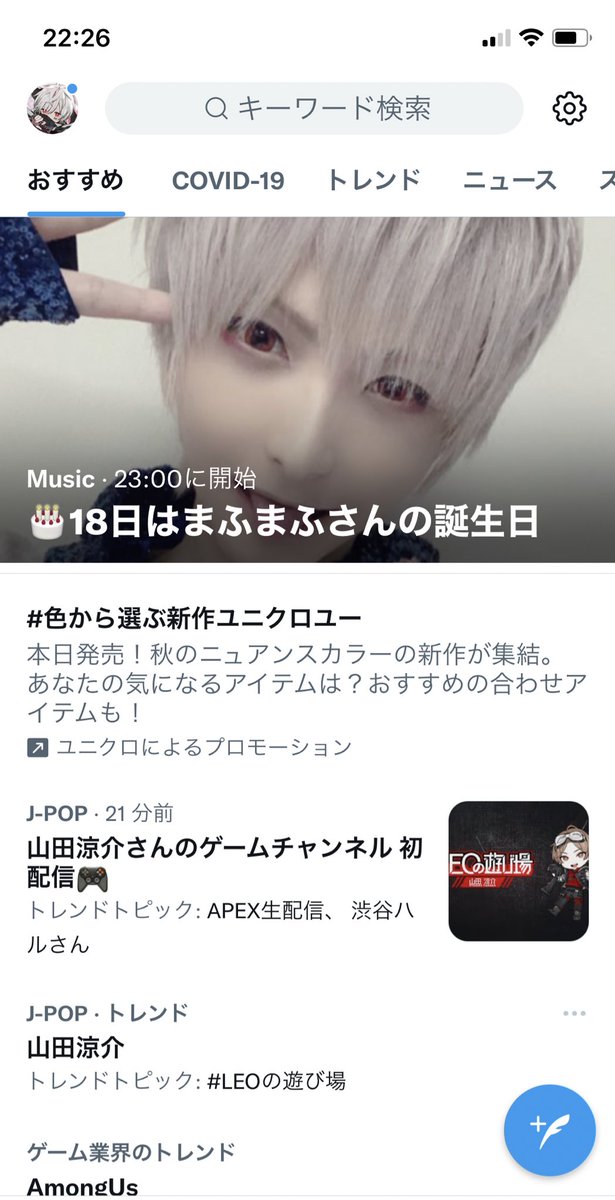 まふまふ 神様の遺伝子mv投稿 Twitterのニュースにいるよって言われて本当に驚きました 自分の誕生日をこんな風にお祝い事として取り上げてもらえるようになって 活動してきたかいがあるなと思います みんな本当にありがとう ちなみに誕生日は10月 まふまふ 神様の遺伝子mv投稿 Twitterのニュースにいるよって言われて本当に驚きました 自分の誕生日をこんな風にお祝い事として取り上げてもらえるようになって 活動してきたかいがあるなと思います みんな本当にありがとう ちなみに誕生日は10月
