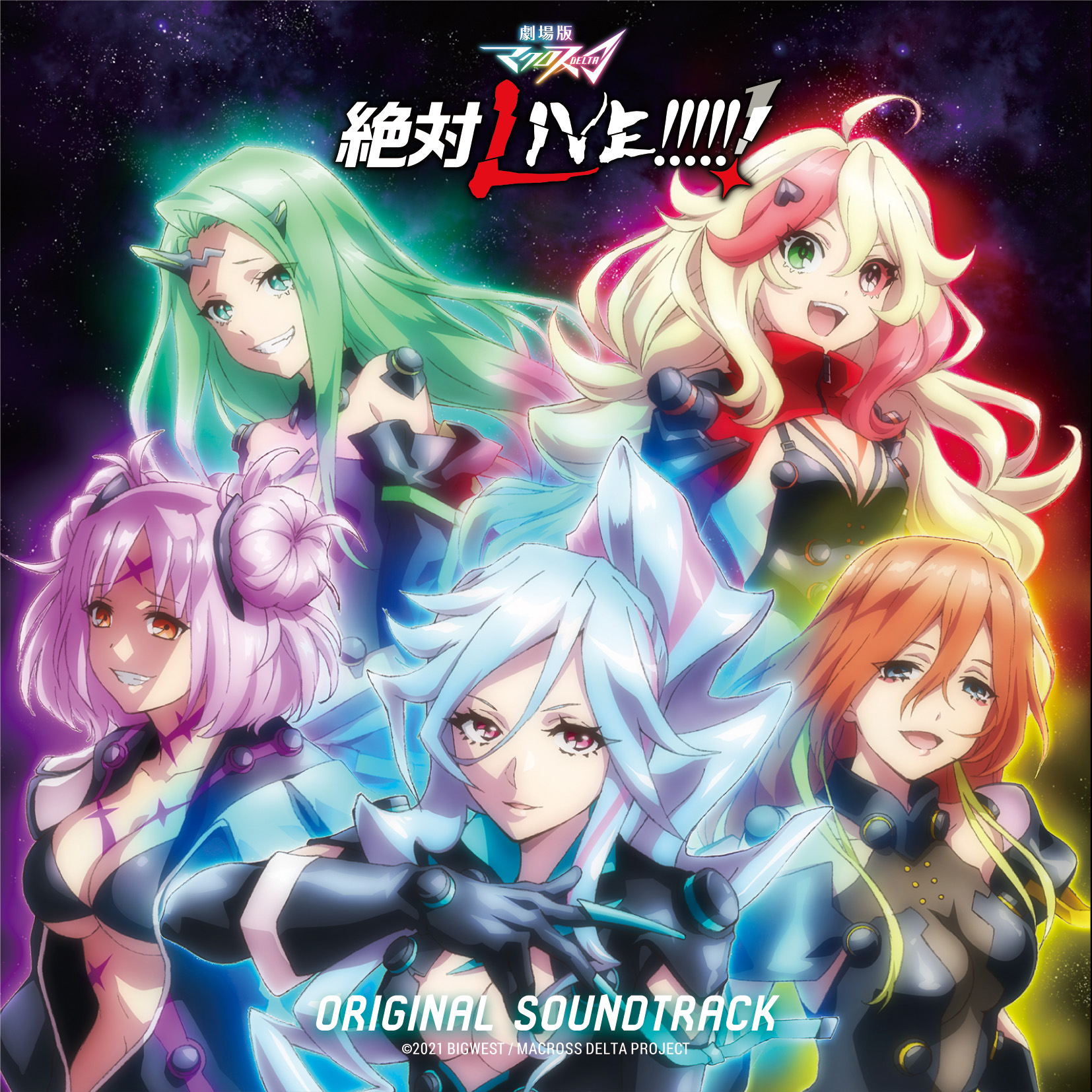 マクロスΔ 絶対LIVE 美雲 闇雲 ワルキューレ 缶バッジ オシャレマクロスΔ 美雲 缶バッジ 白銀のワルキューレ - メルカリ