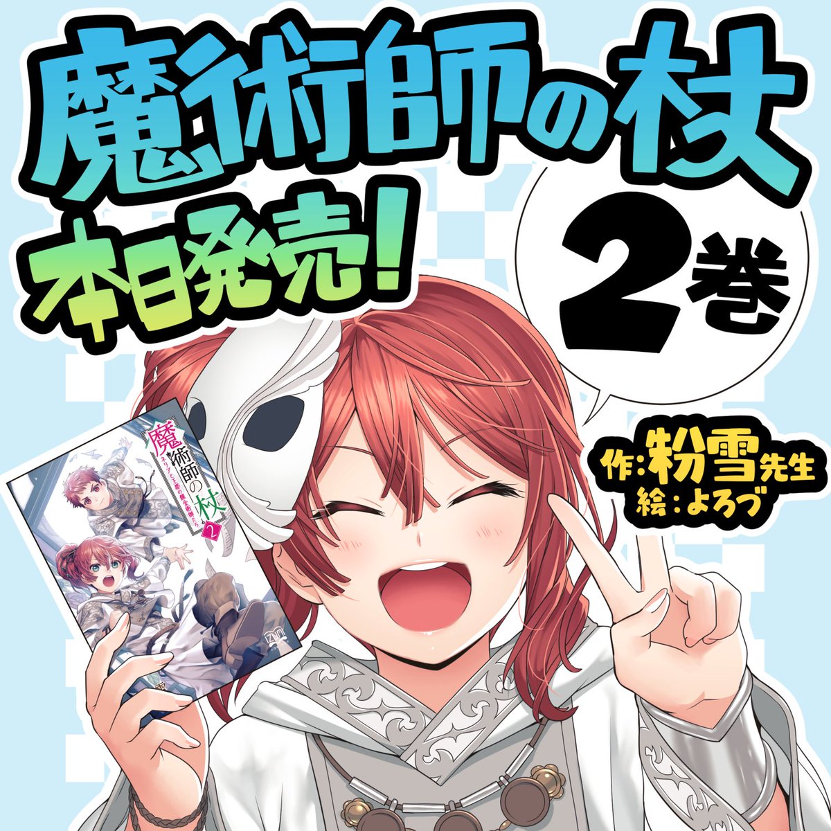 柊セイジ イラストレーター Seiji Hiragi Twitter