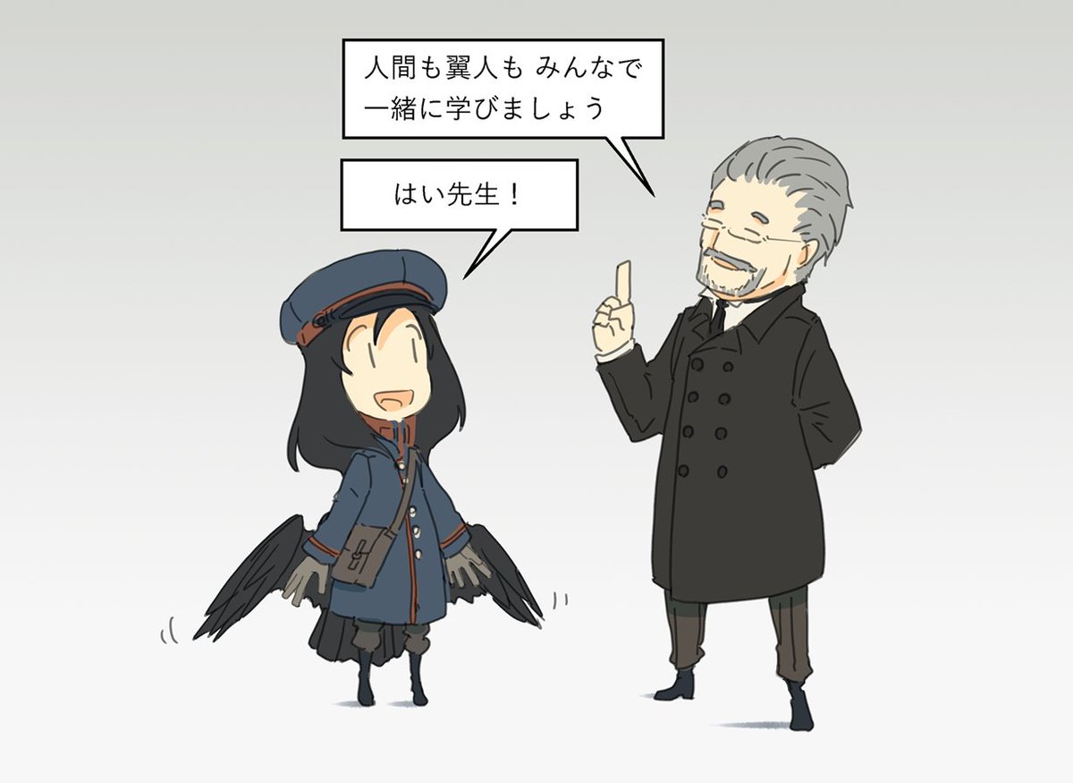 【2/4】やがて、人間と翼人の違いに苛まれるようになり その息苦しさを払拭しようと、彼女は国へ貢献する道を選びます。 