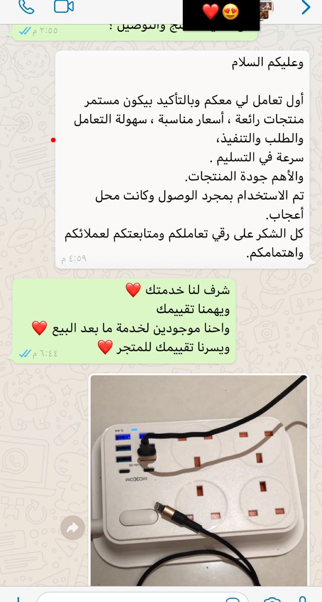 الكشك tweet media