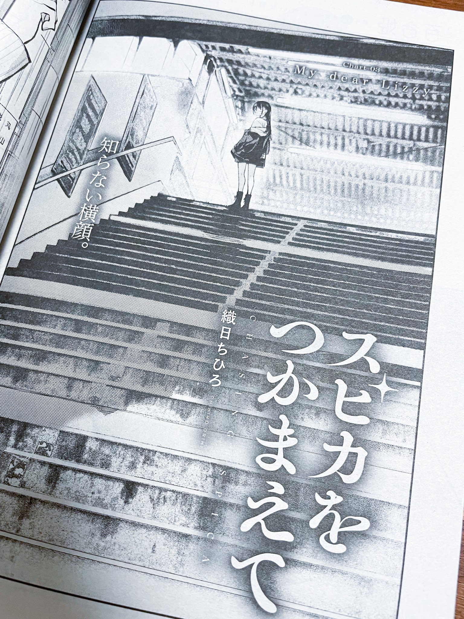 織日ちひろ◇僕ラブ41@蓮59-60 on X: