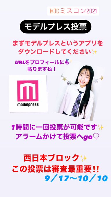 Twitterのコスプレ画像26