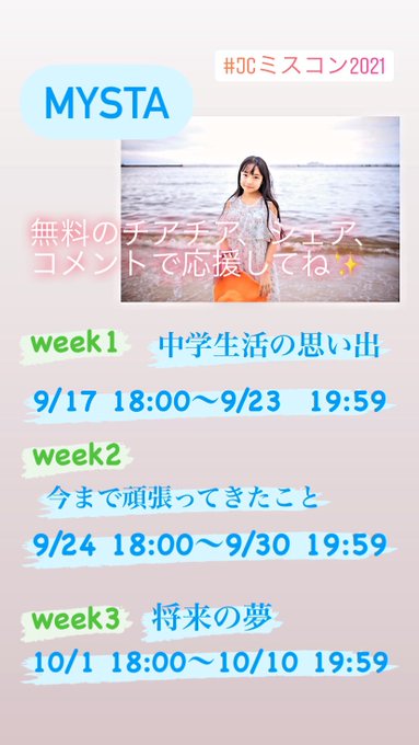 Twitterのコスプレ画像27