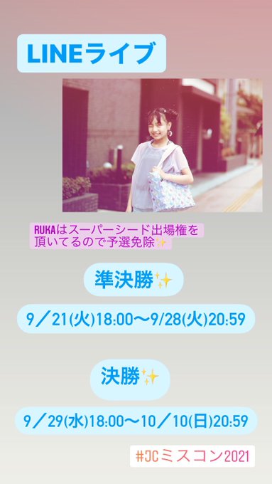 Twitterのコスプレ画像29